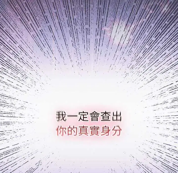 第40話 - 第131页