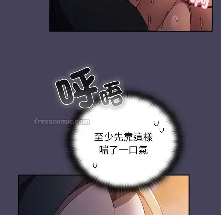 第40話 - 第135页