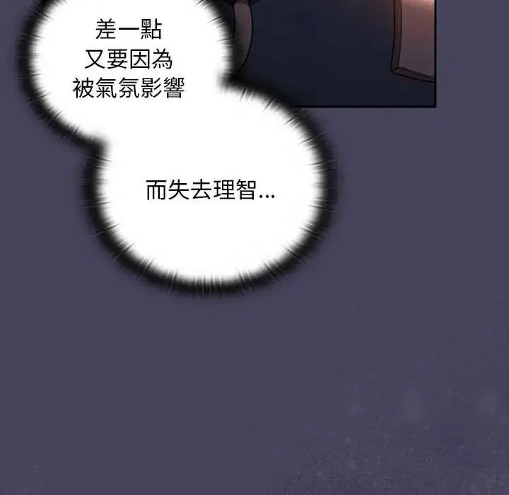 第40話 - 第137页
