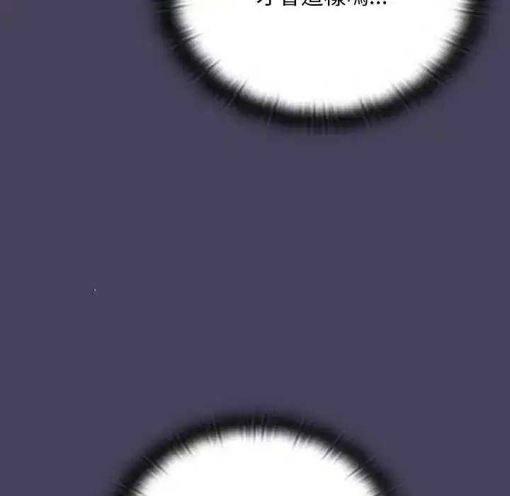 第40話 - 第141页
