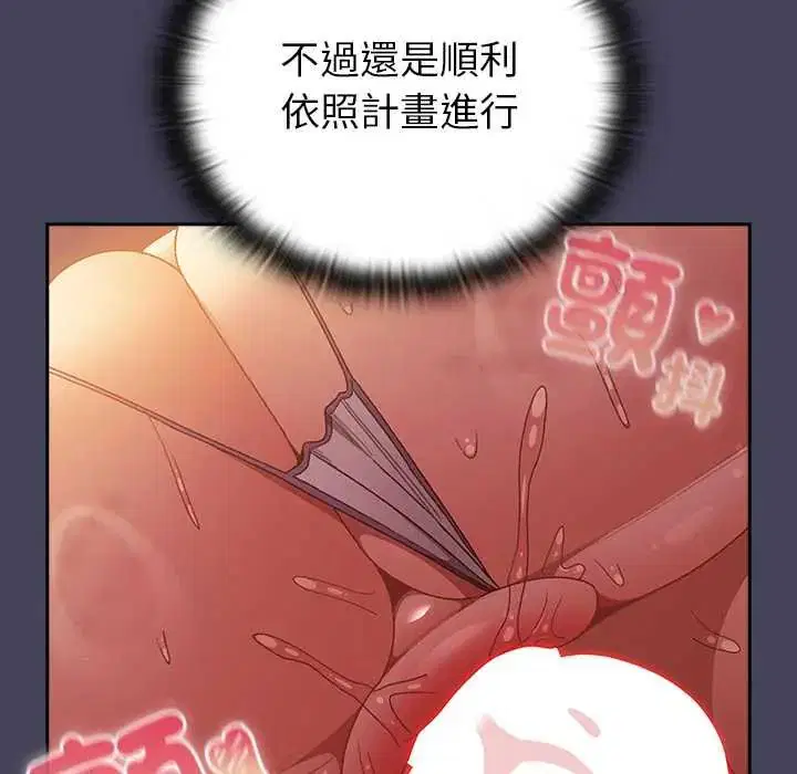 第40話 - 第142页