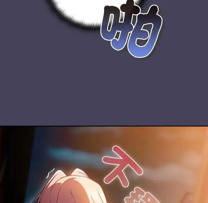 第40話 - 第144页