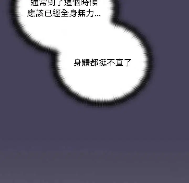 第40話 - 第152页