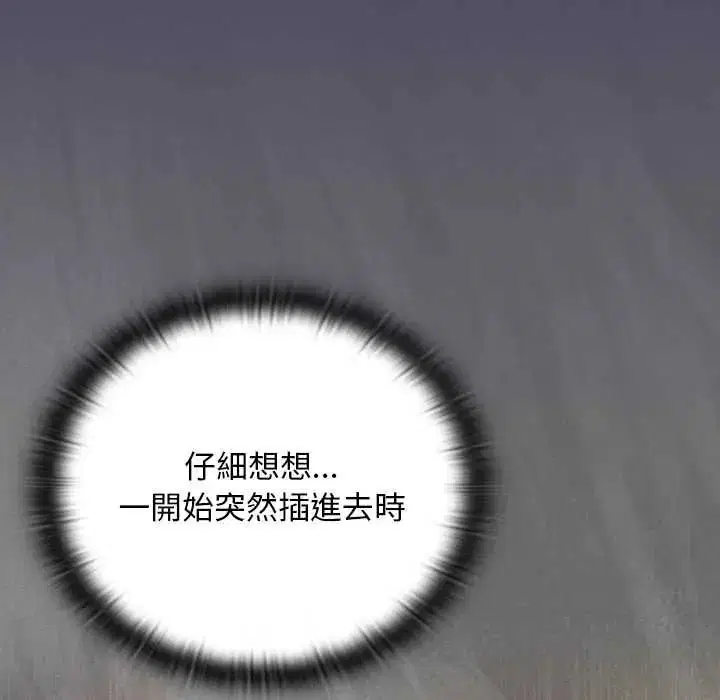 第40話 - 第153页