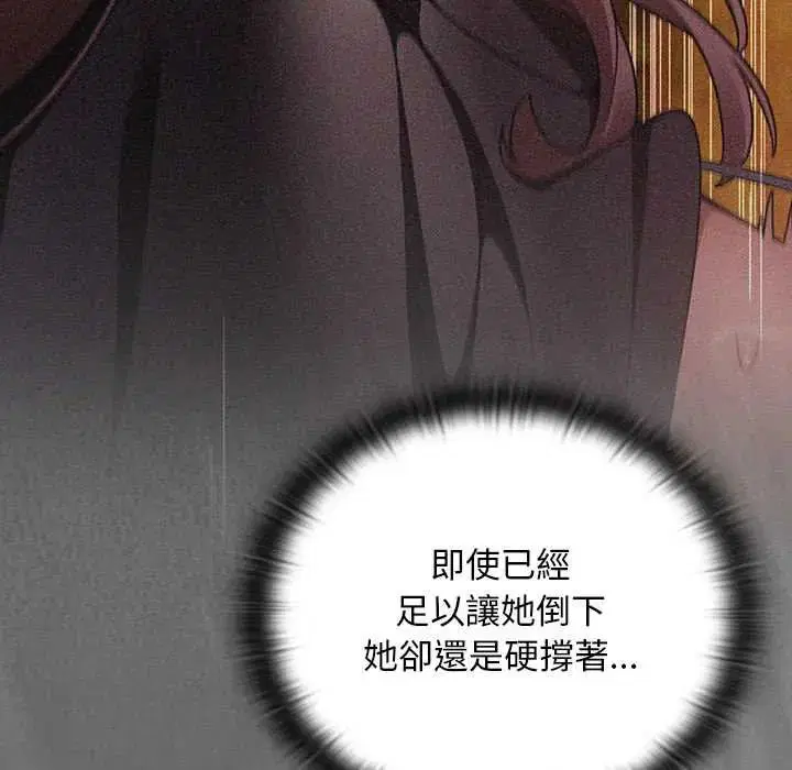 第40話 - 第155页