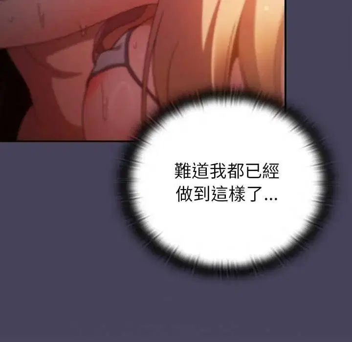 第40話 - 第161页