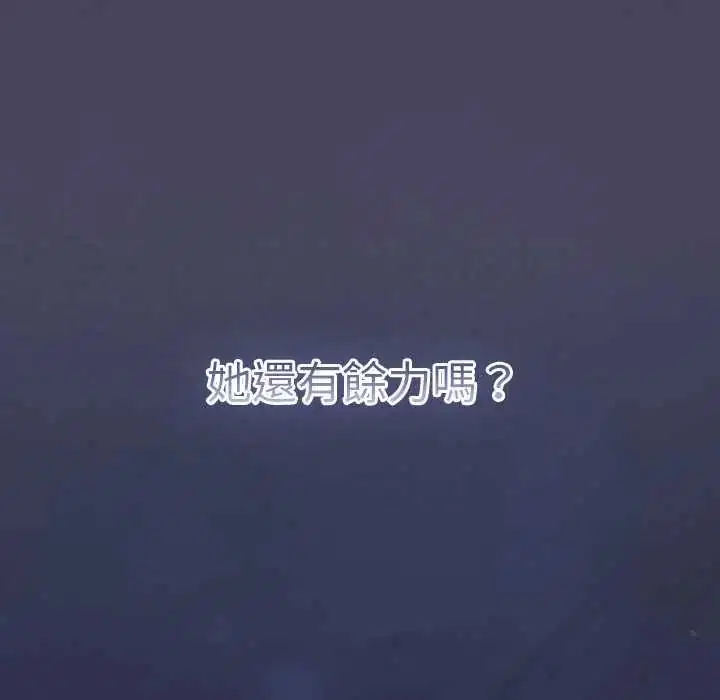 第40話 - 第162页