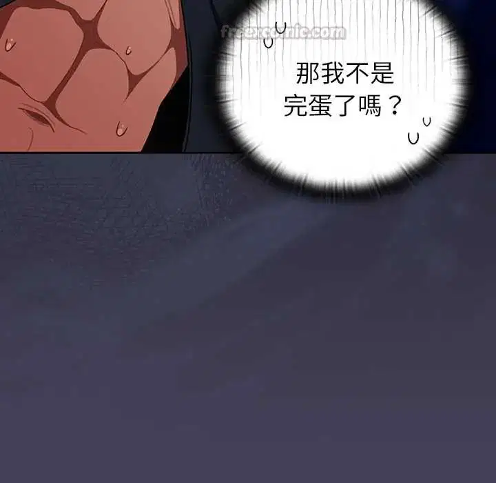 第40話 - 第165页