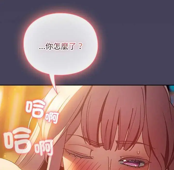 第40話 - 第166页