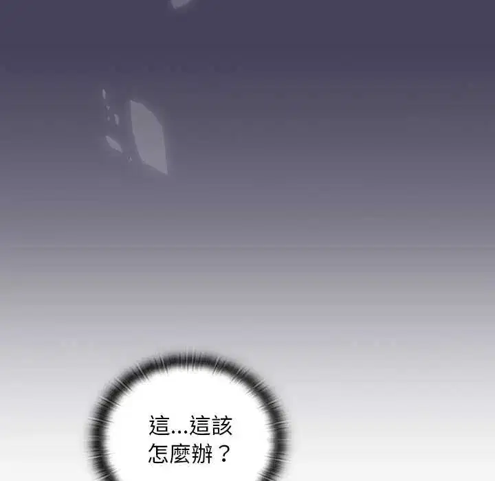 第40話 - 第168页