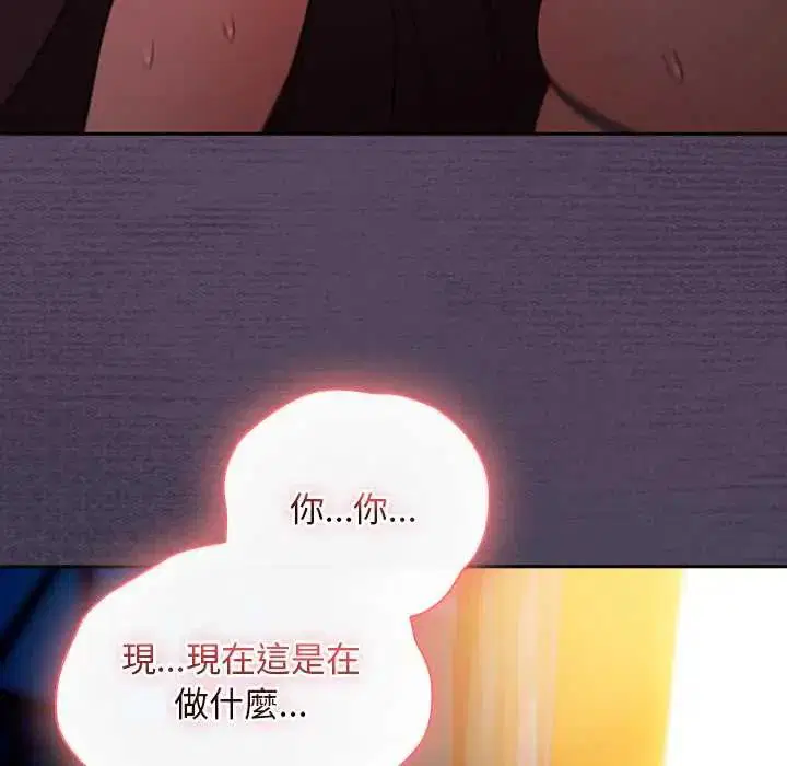 第40話 - 第17页