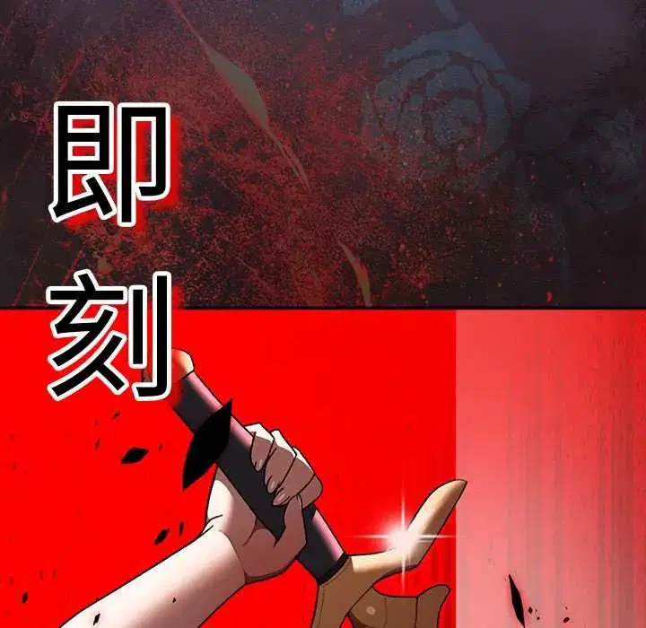 第40話 - 第175页