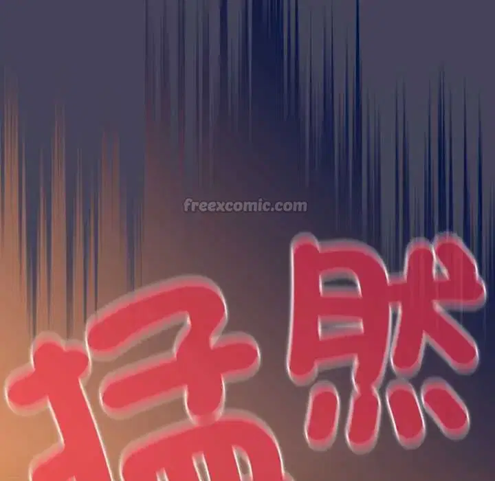 第40話 - 第180页