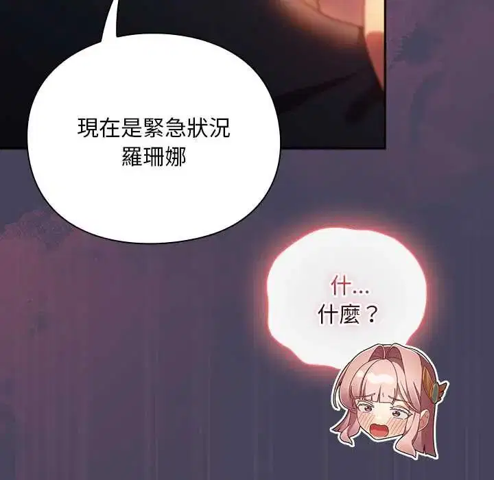 第40話 - 第185页