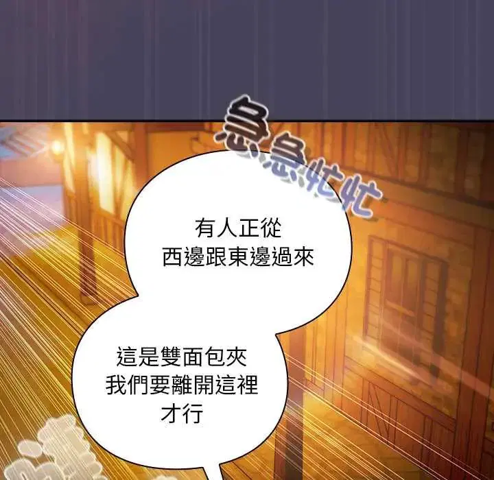 第40話 - 第186页