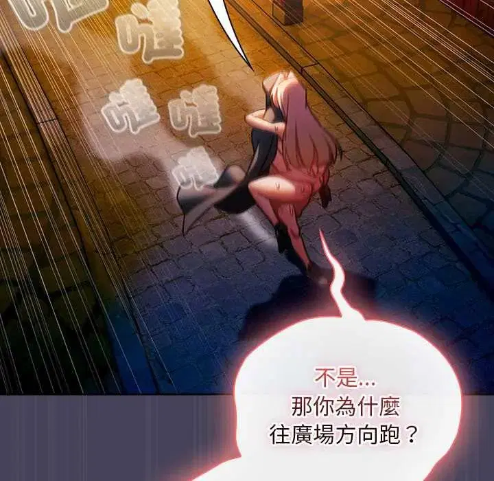 第40話 - 第187页