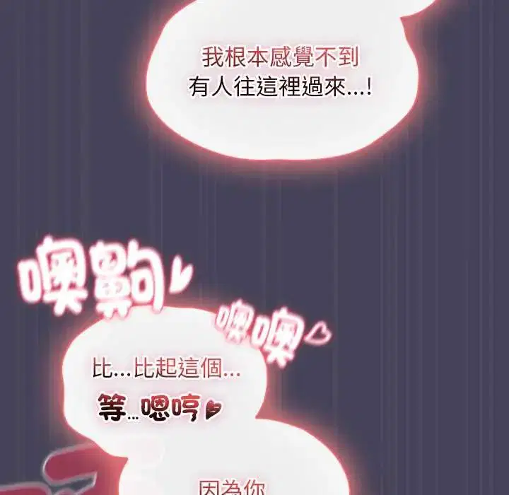 第40話 - 第188页