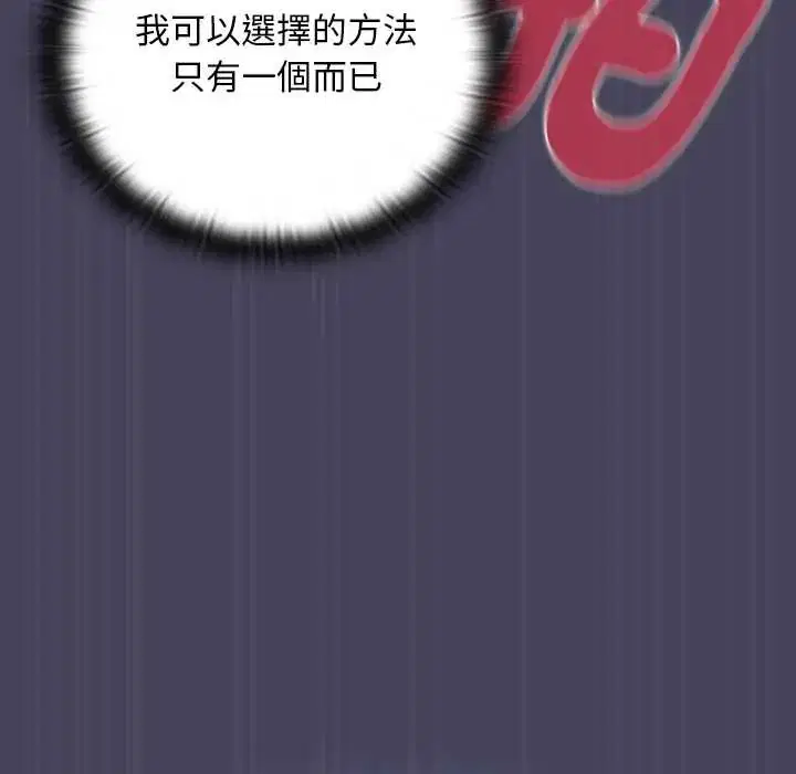 第40話 - 第193页