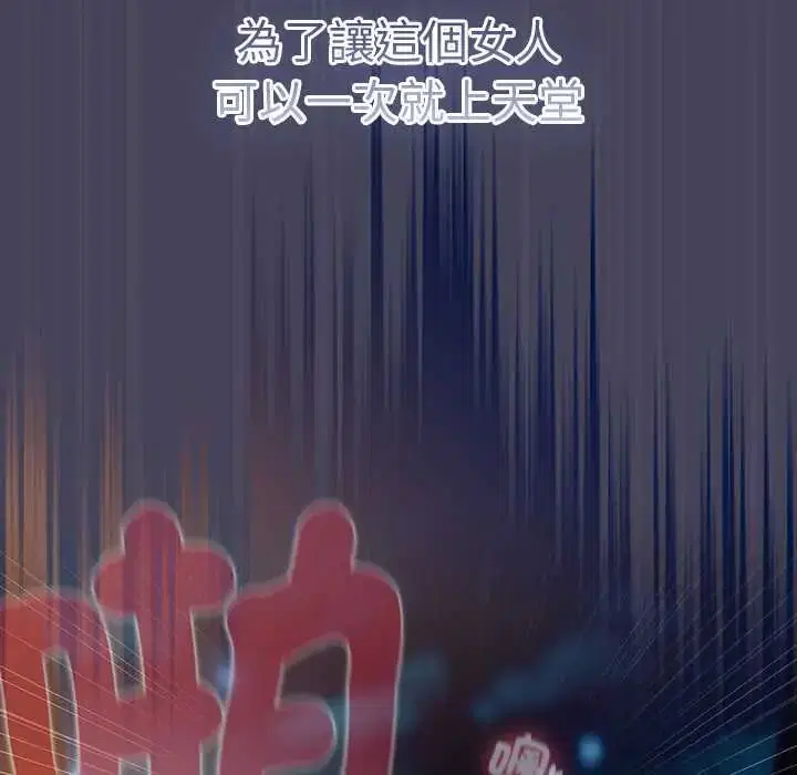 第40話 - 第194页