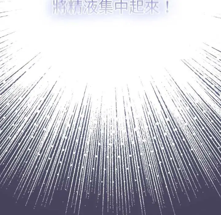 第40話 - 第198页