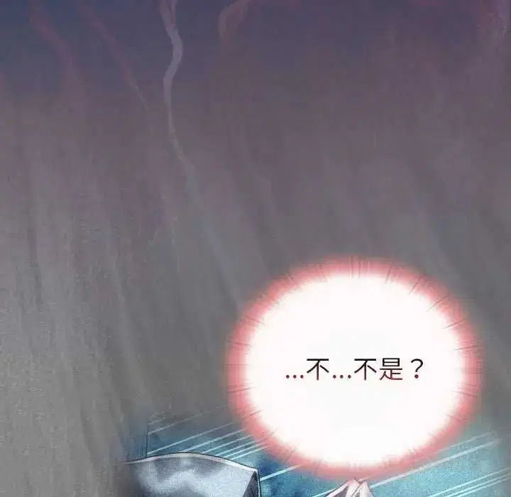 第40話 - 第36页