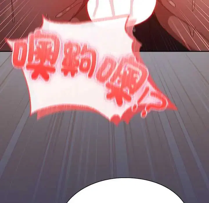 第40話 - 第43页