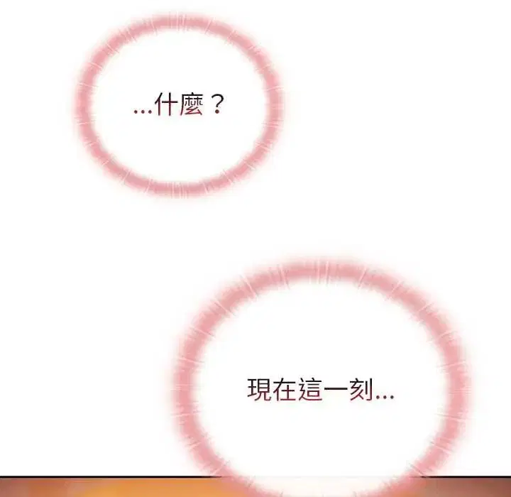第40話 - 第5页