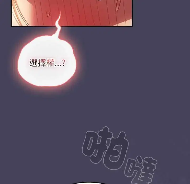 第40話 - 第56页