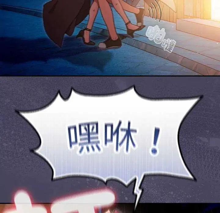 第40話 - 第59页