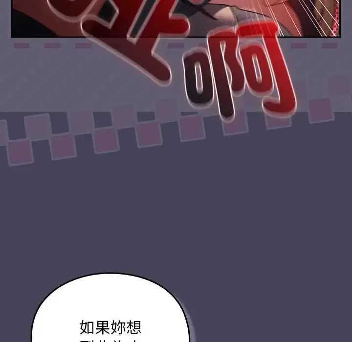 第40話 - 第63页