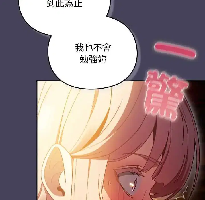 第40話 - 第64页
