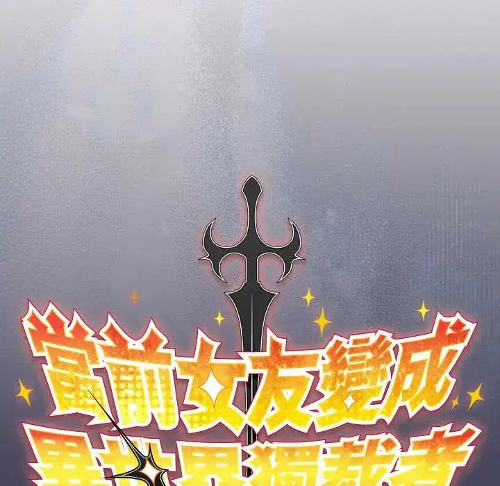 第40話 - 第71页