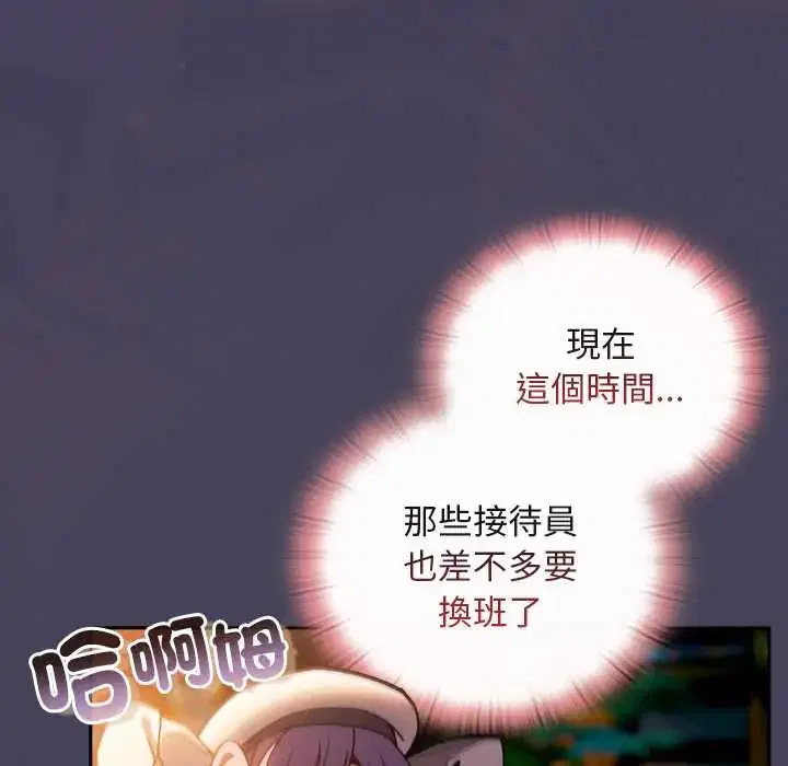 第40話 - 第83页
