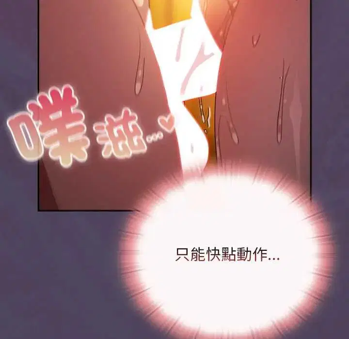第40話 - 第89页
