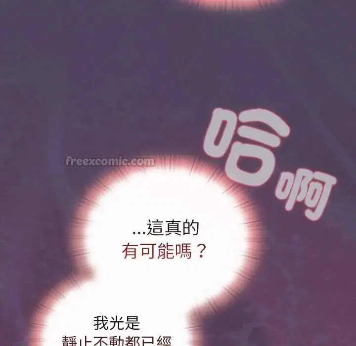 第40話 - 第90页