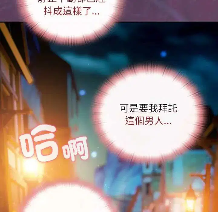 第40話 - 第91页