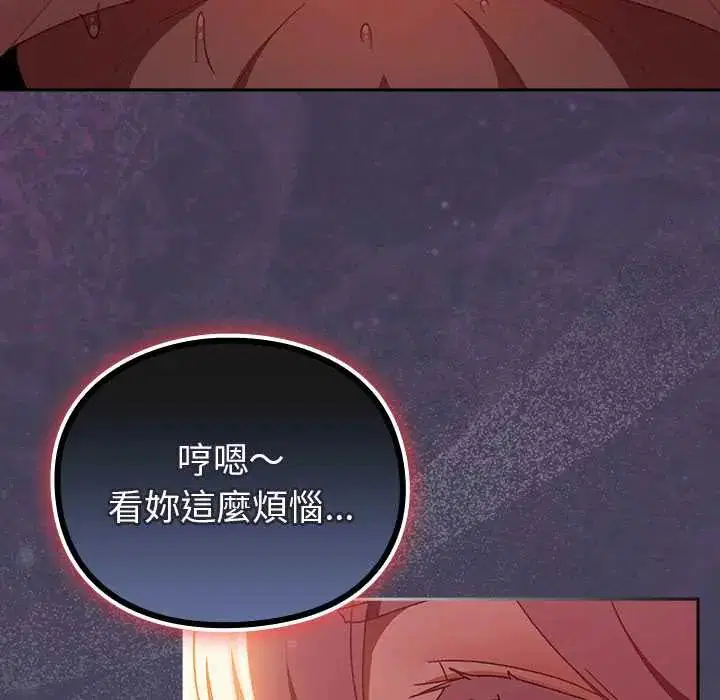 第40話 - 第94页
