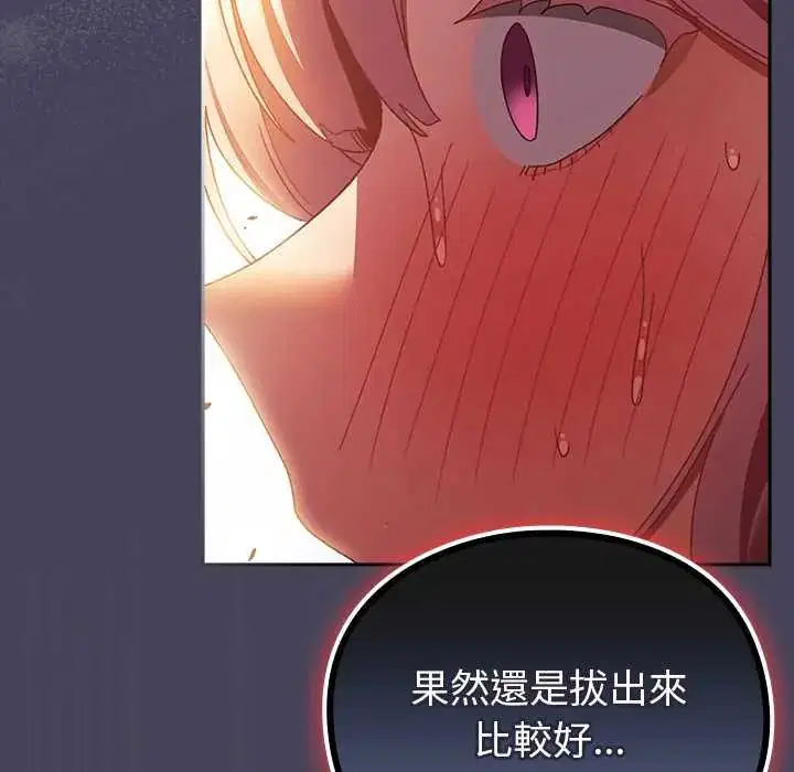 第40話 - 第95页