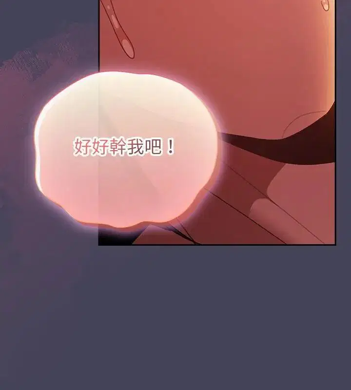 第41話 - 第100页