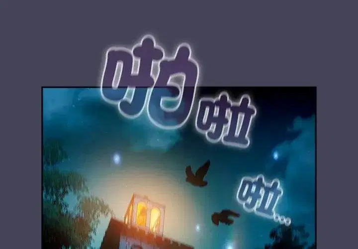 第41話 - 第107页