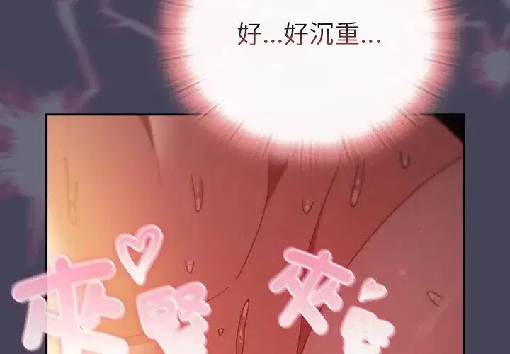 第41話 - 第113页