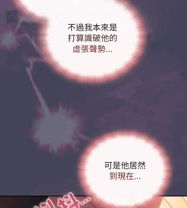 第41話 - 第115页