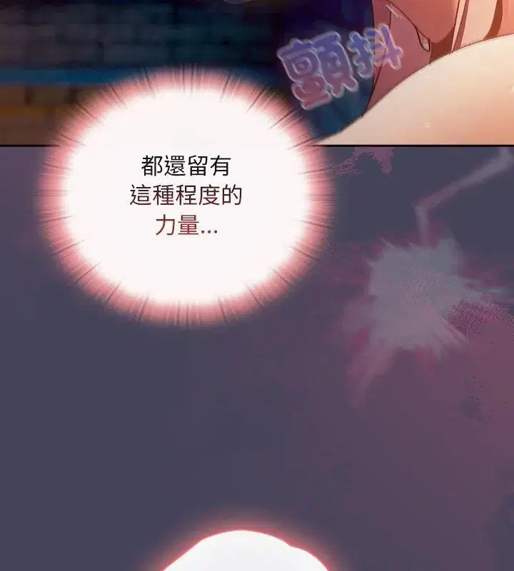 第41話 - 第117页