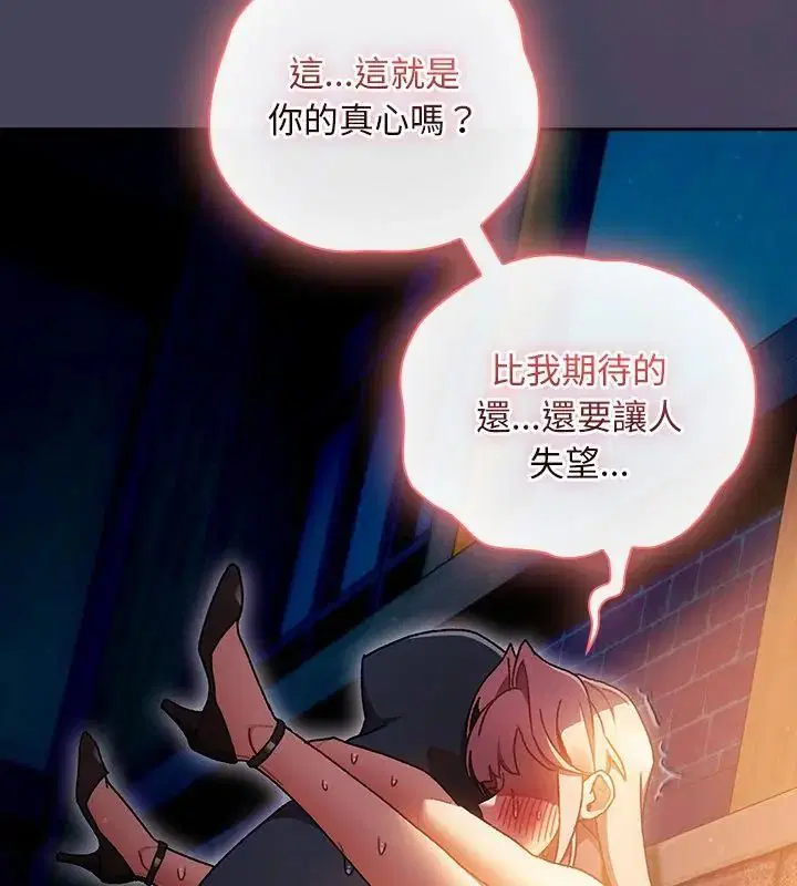 第41話 - 第118页