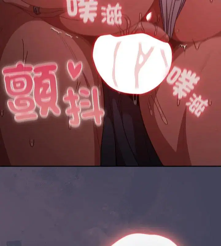 第41話 - 第12页