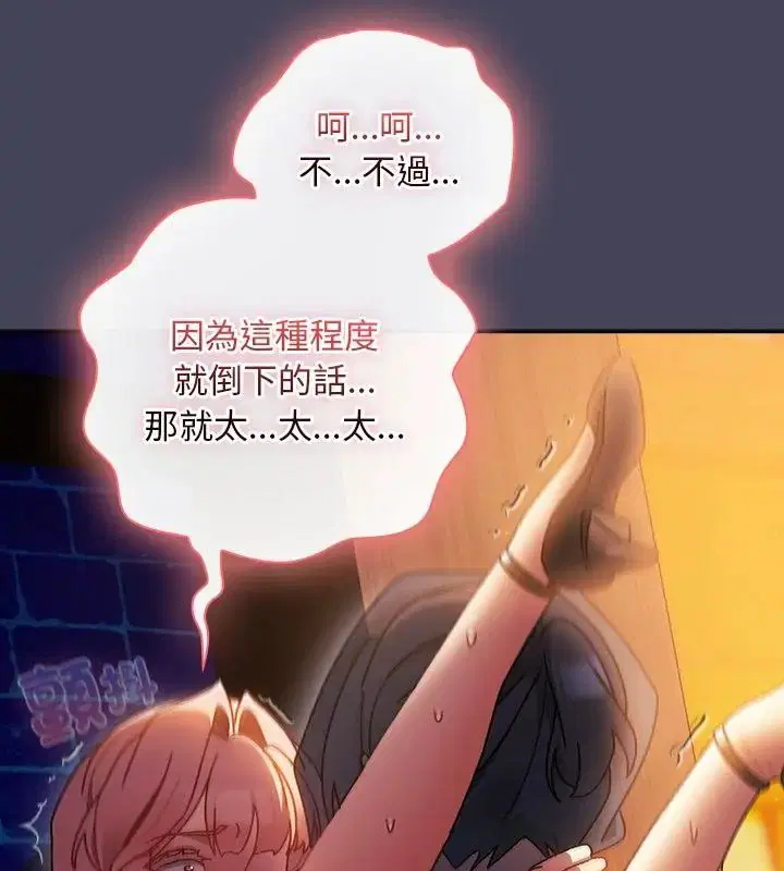 第41話 - 第127页
