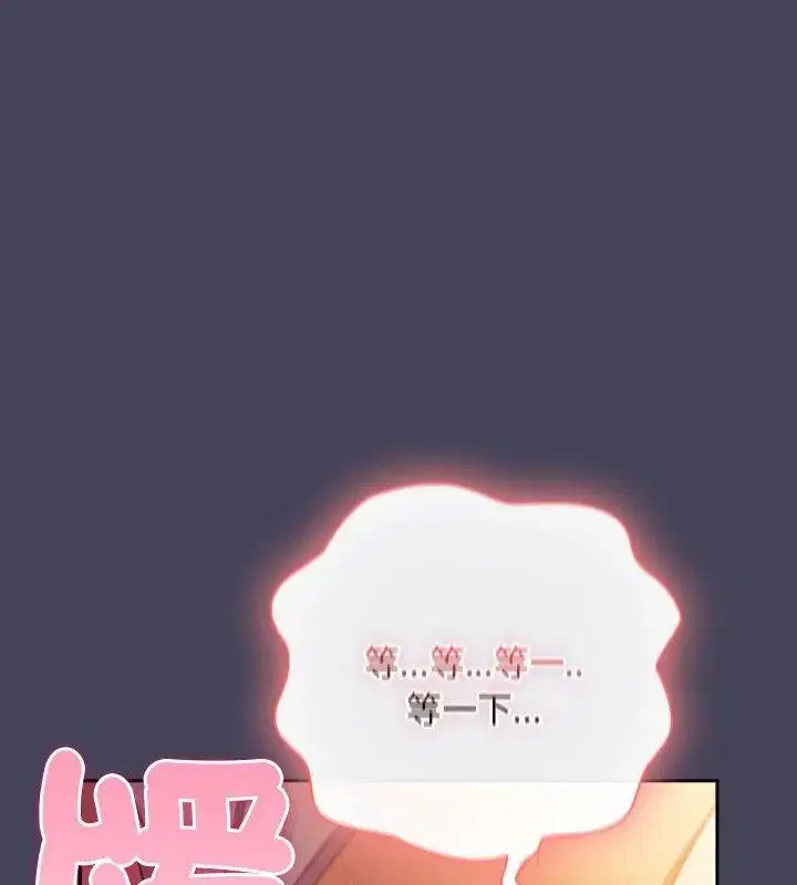 第41話 - 第136页