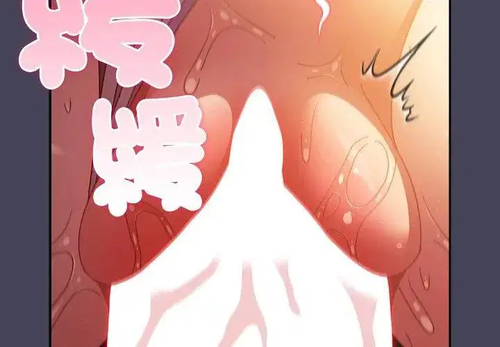 第41話 - 第137页