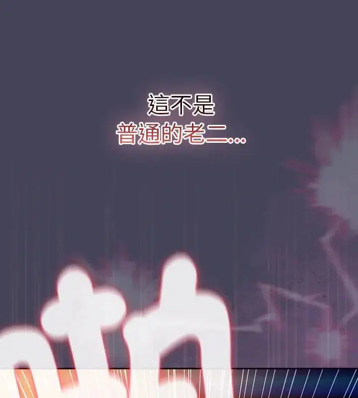 第41話 - 第139页
