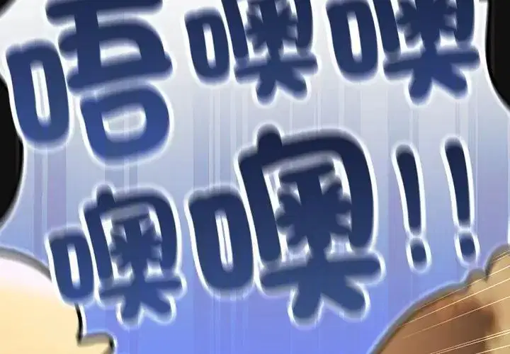 第41話 - 第146页